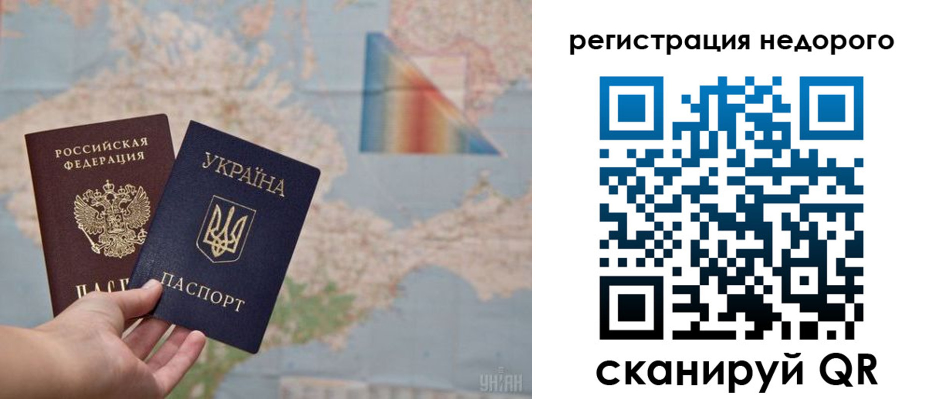 временная регистрация в квартире в Ртищево