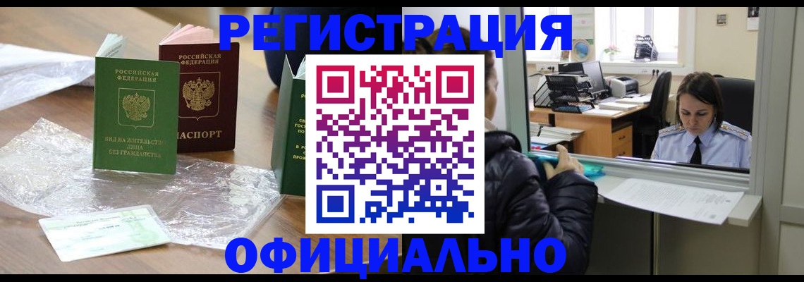 найти адрес прописки в Ртищево